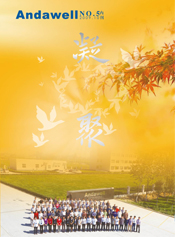 庄闲游戏·(中国区)有限公司官网