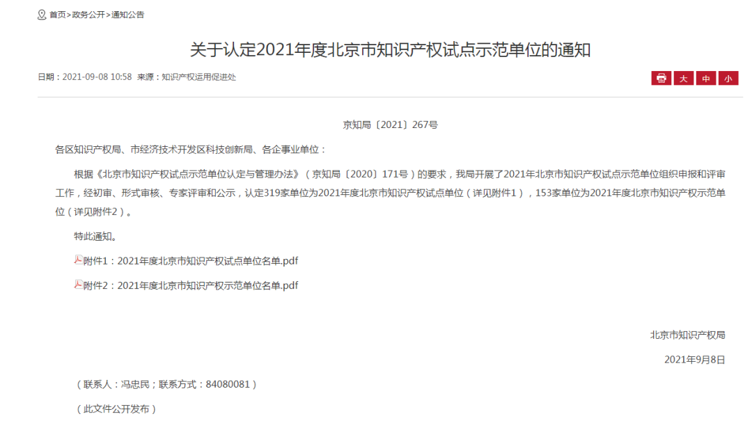 庄闲游戏·(中国区)有限公司官网