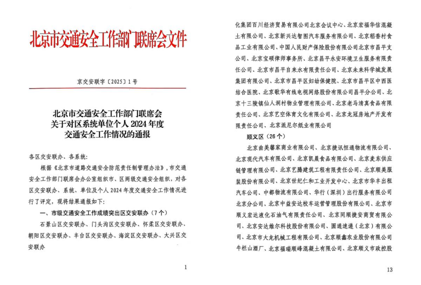 庄闲游戏·(中国区)有限公司官网