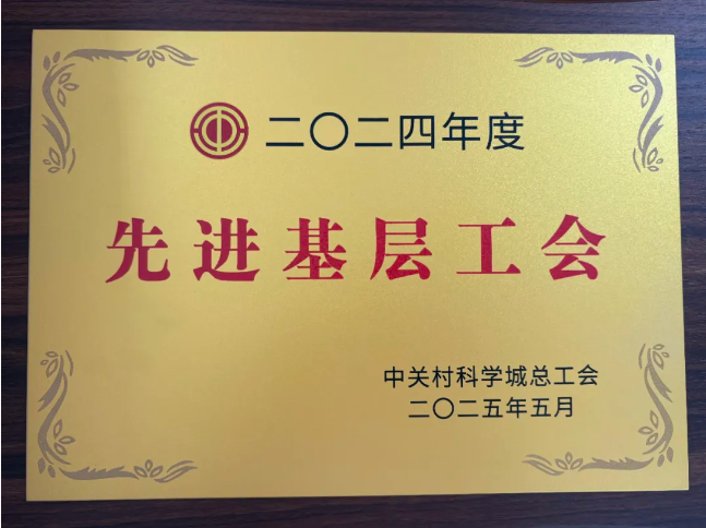 庄闲游戏·(中国区)有限公司官网